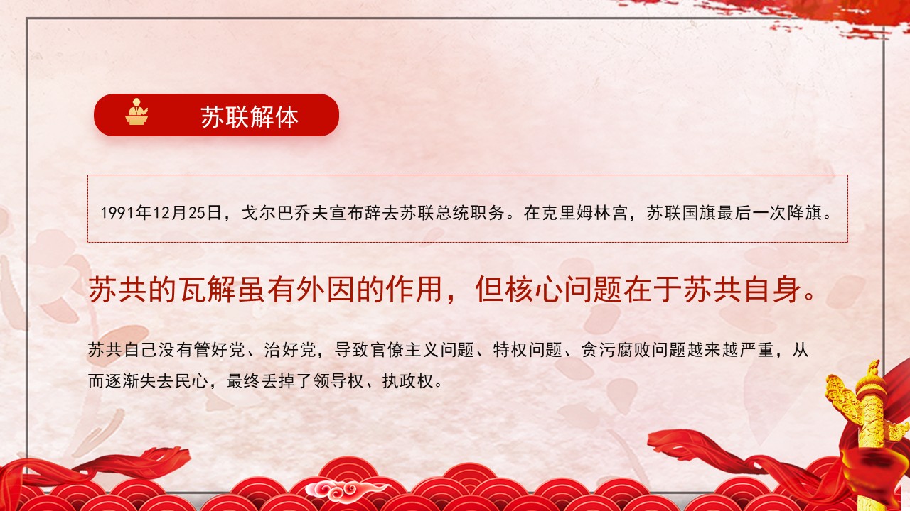 幻灯片5.JPG