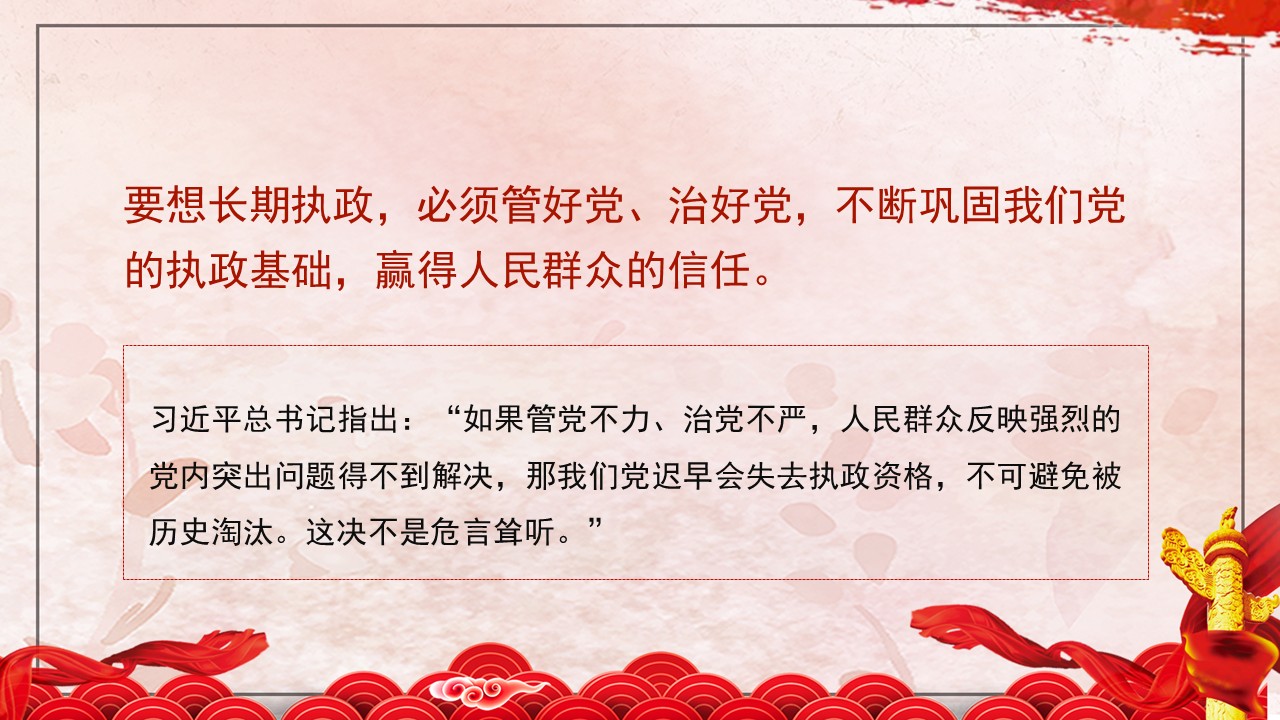 幻灯片6.JPG