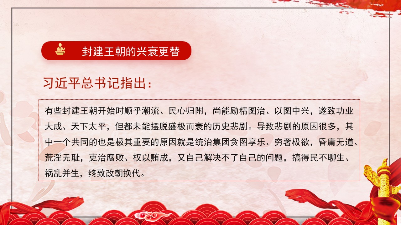 幻灯片7.JPG