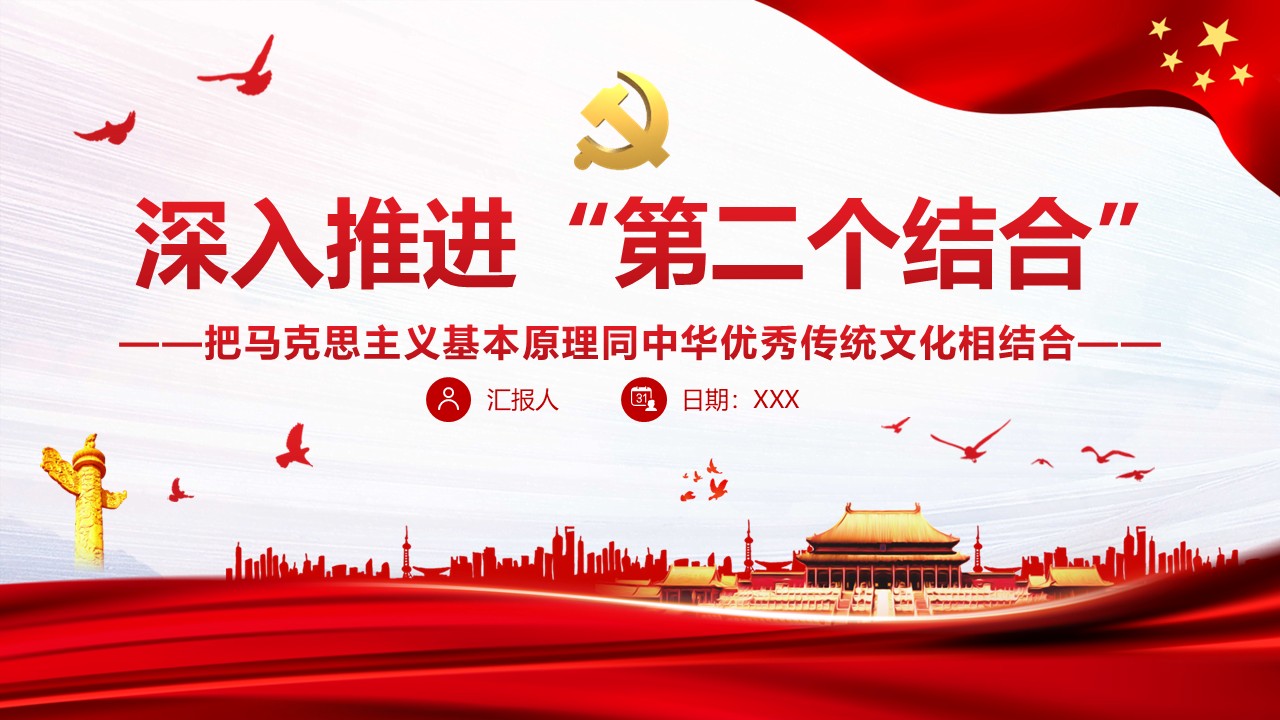 幻灯片1.JPG