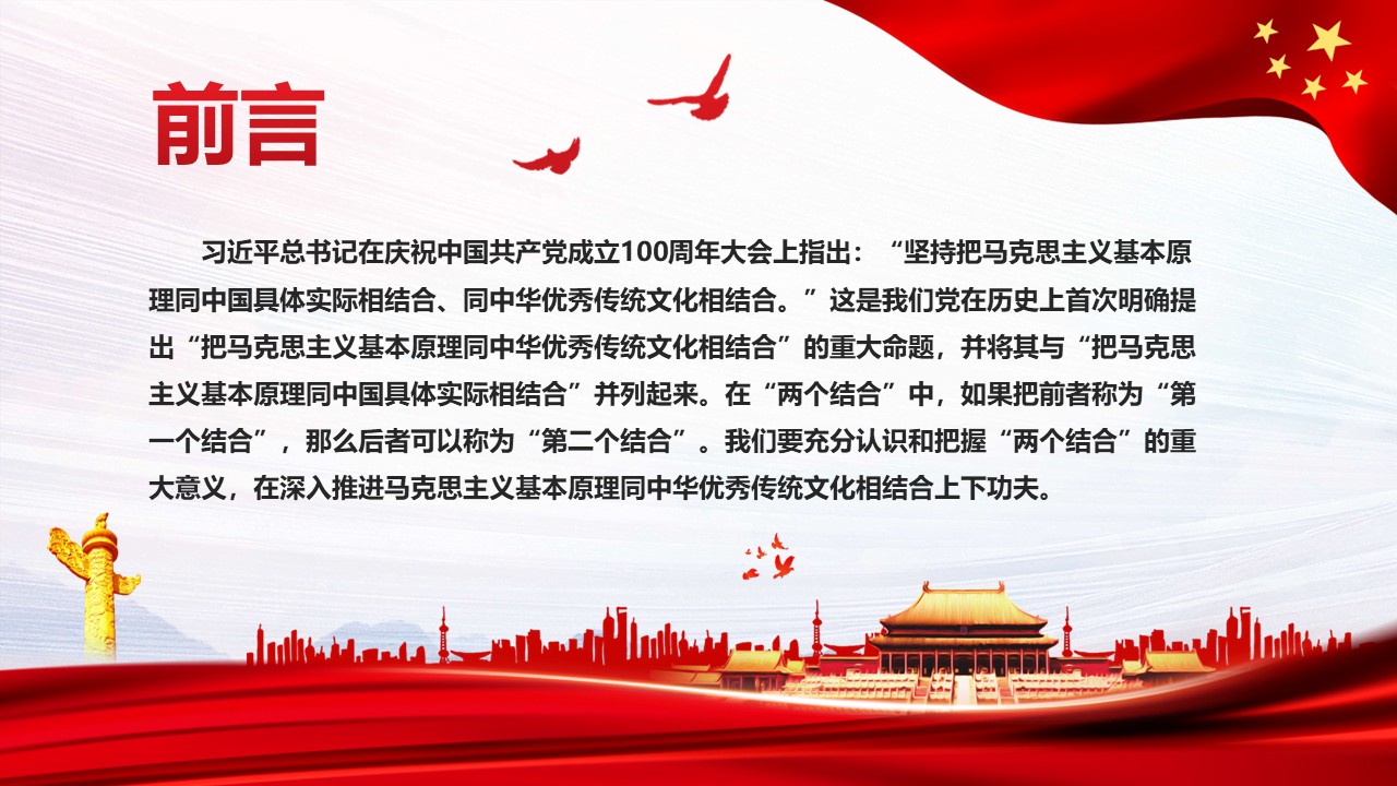 幻灯片2.JPG