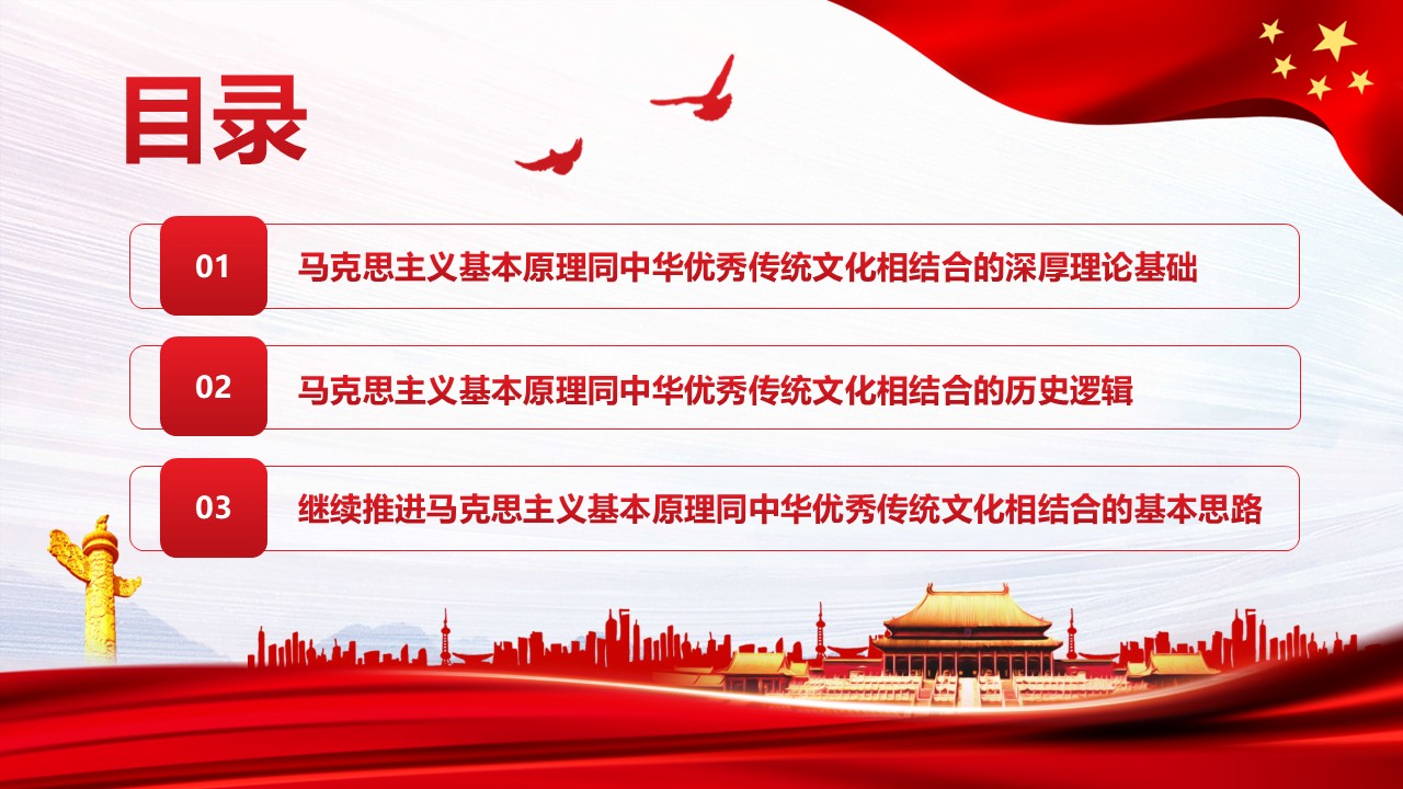 幻灯片3.JPG