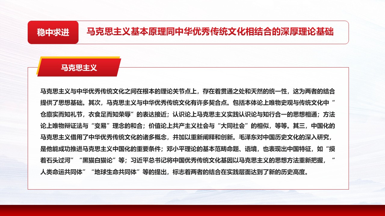 幻灯片6.JPG