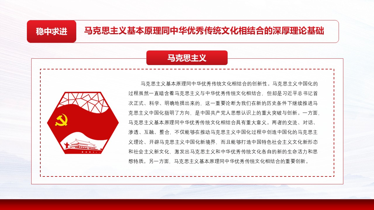 幻灯片7.JPG