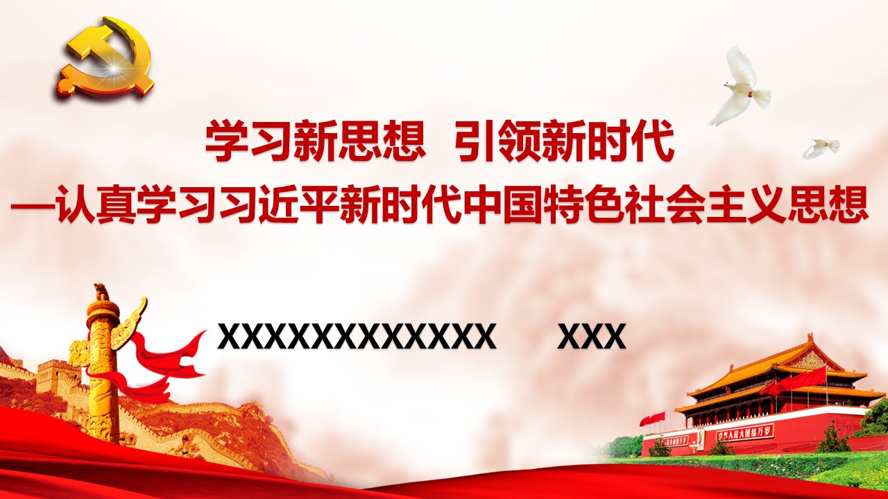幻灯片1.JPG