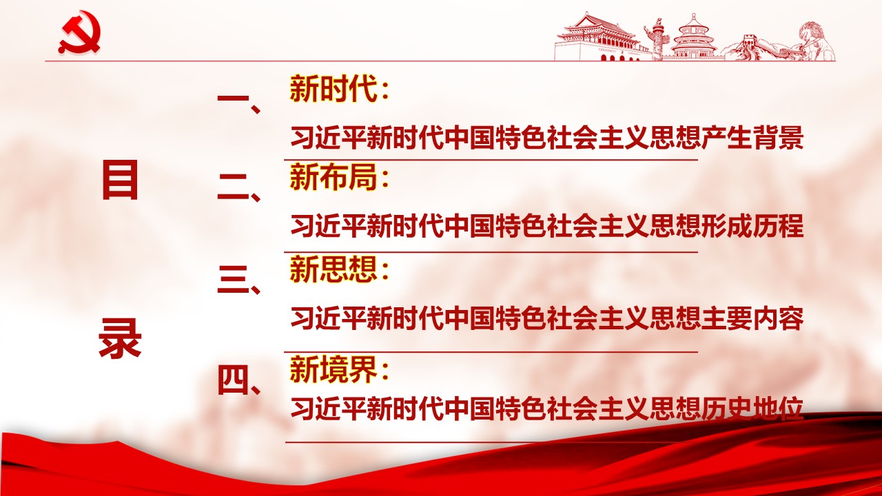 幻灯片2.JPG