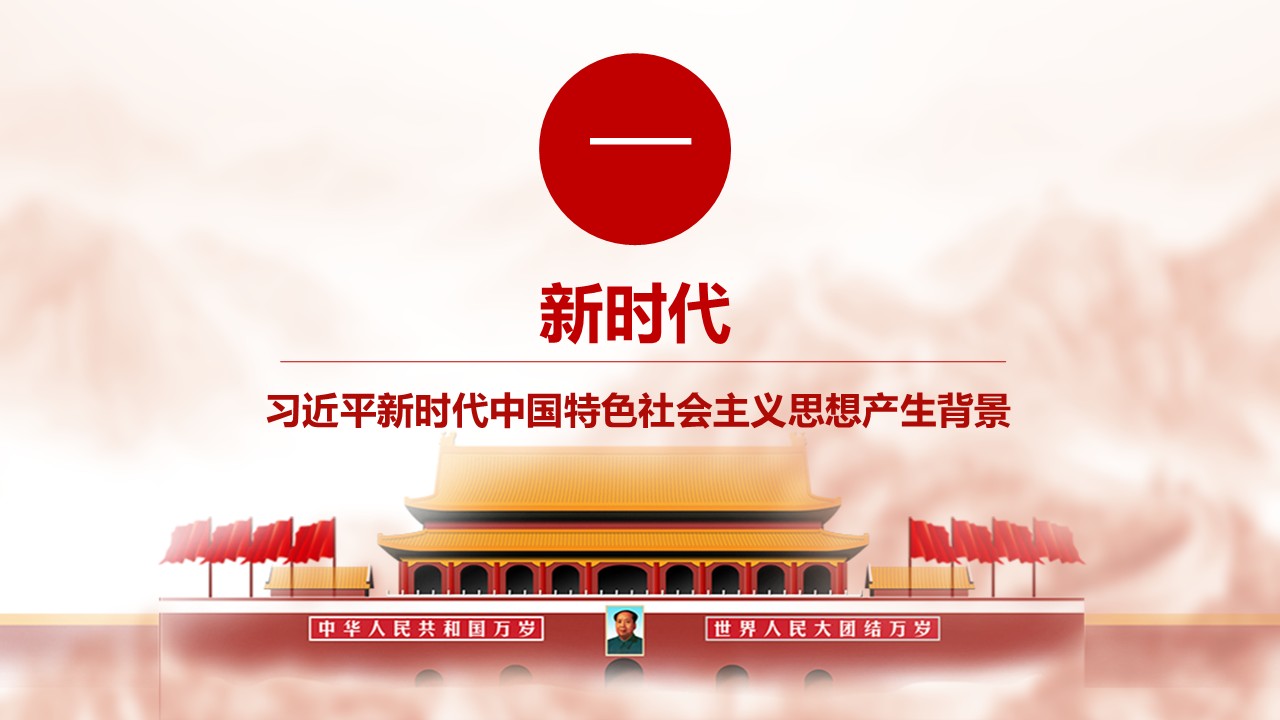 幻灯片5.JPG