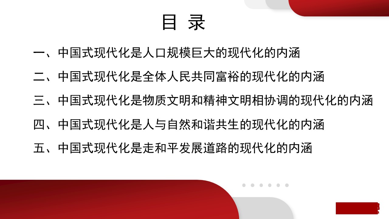 幻灯片2.JPG