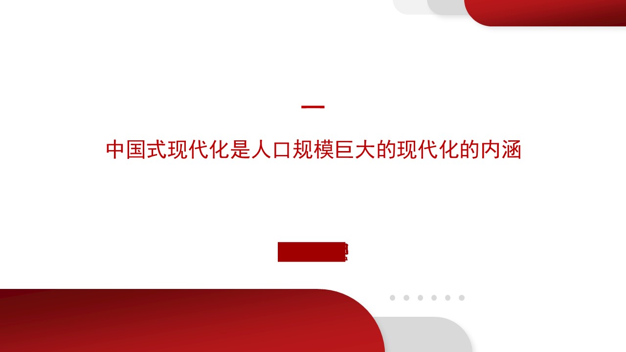 幻灯片4.JPG