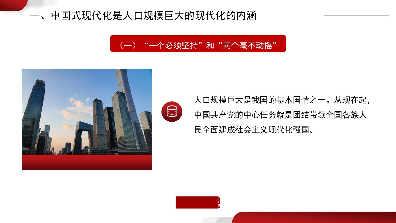幻灯片5.JPG