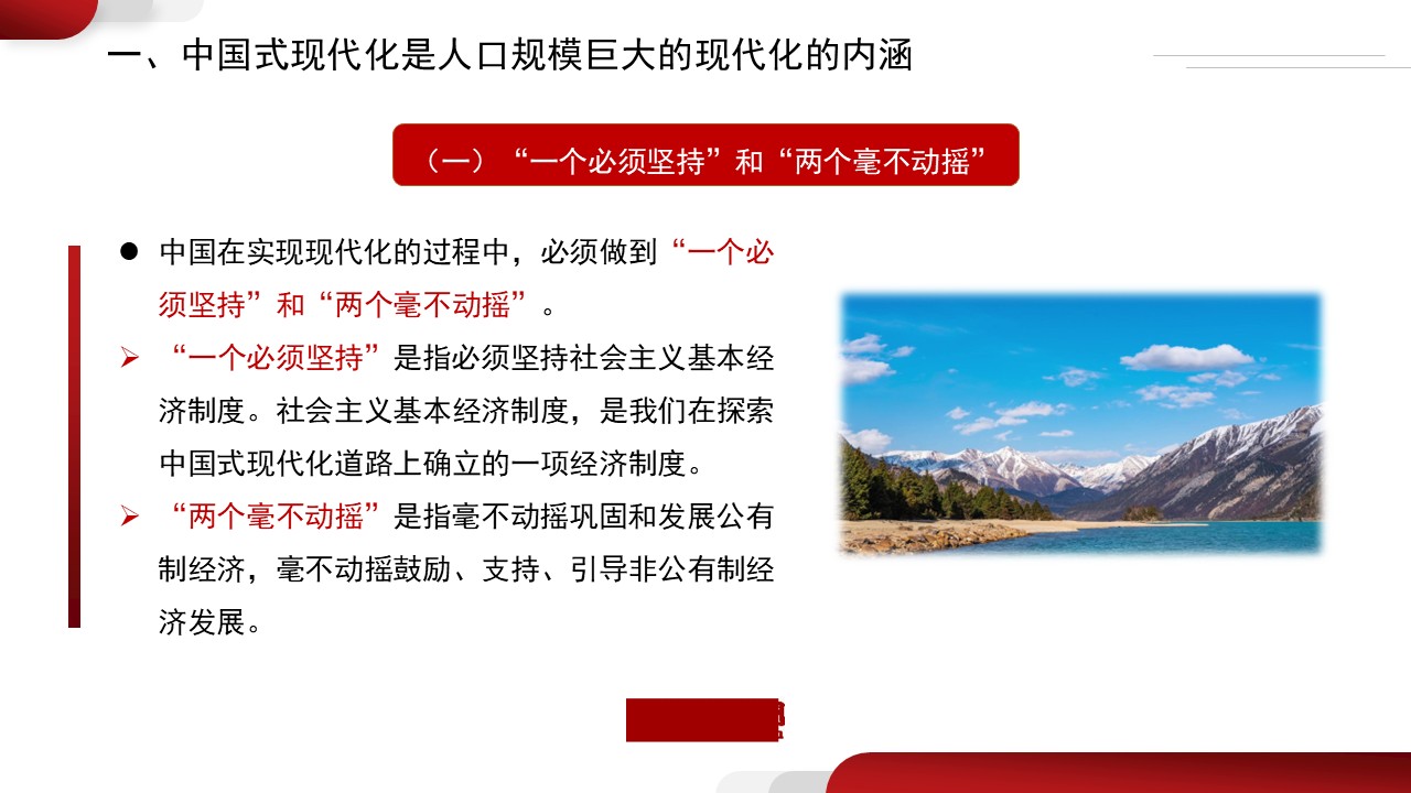 幻灯片6.JPG