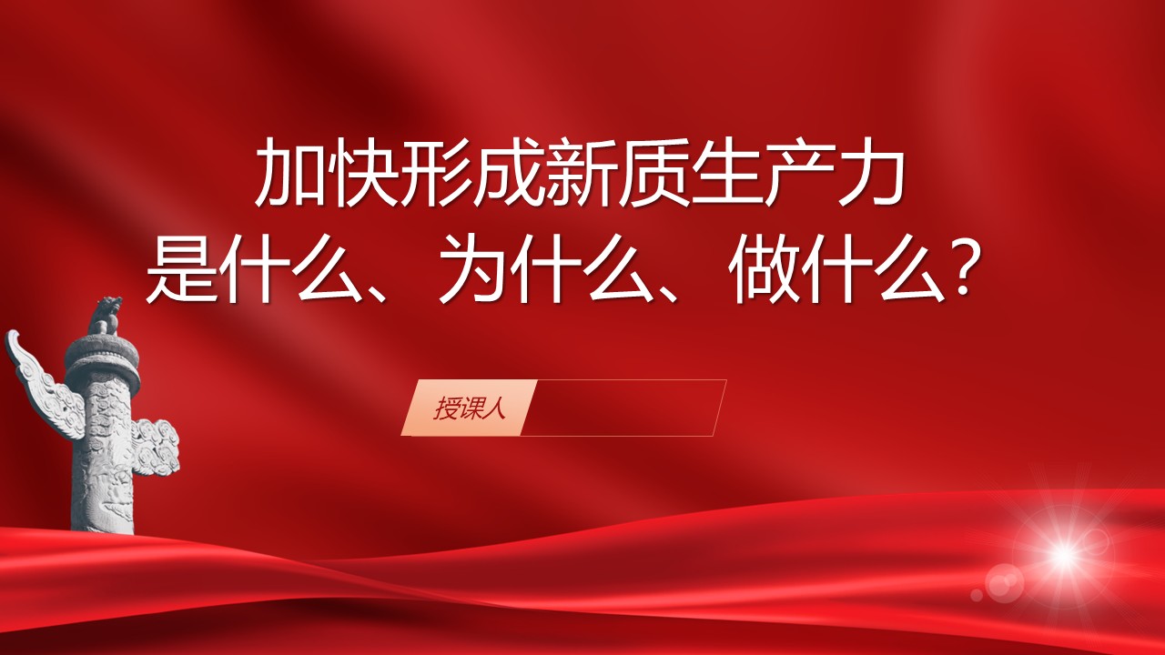 幻灯片1.JPG