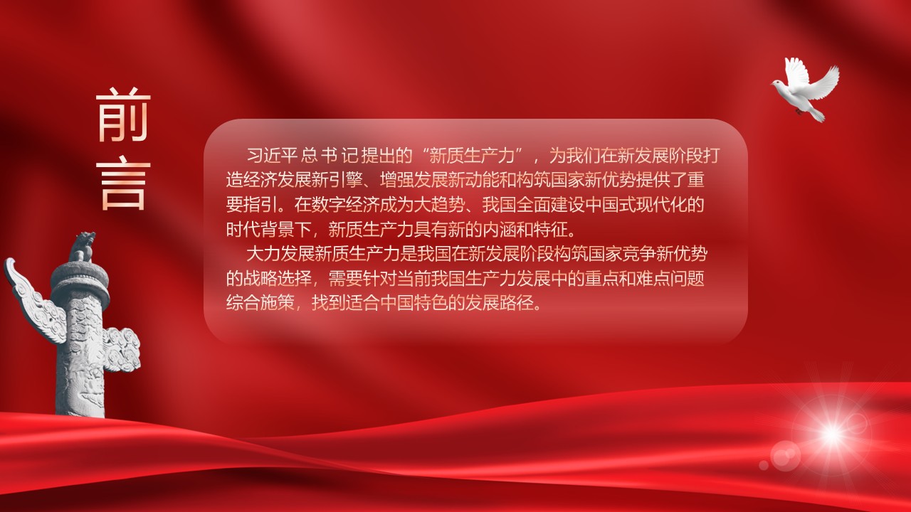 幻灯片2.JPG