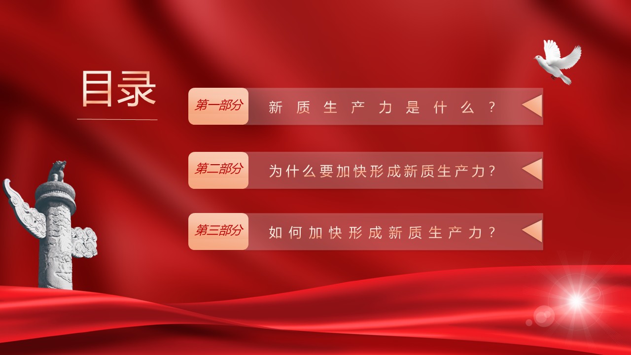 幻灯片3.JPG