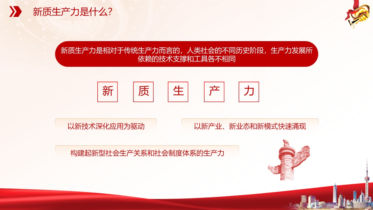 幻灯片5.JPG
