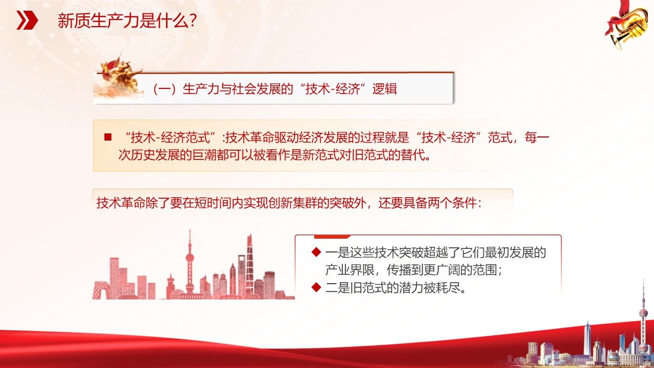 幻灯片6.JPG
