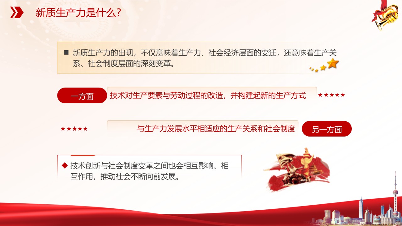 幻灯片7.JPG