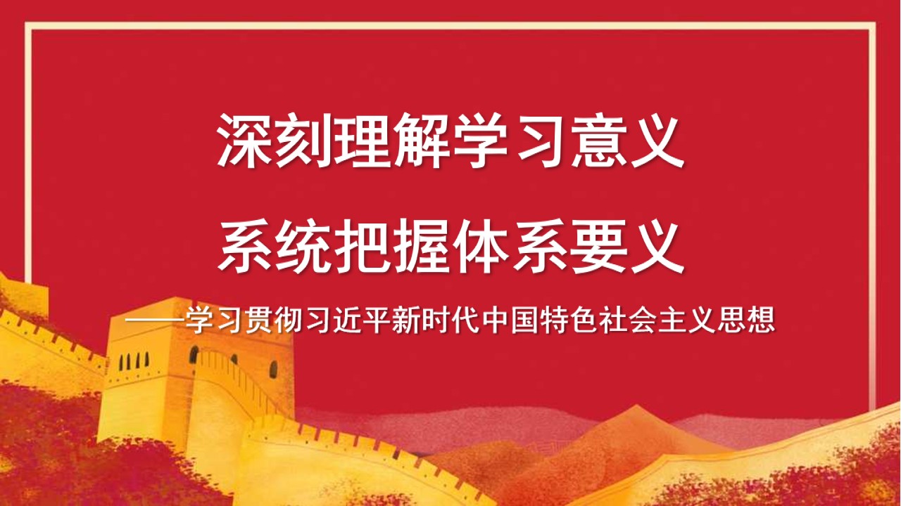 幻灯片1.JPG
