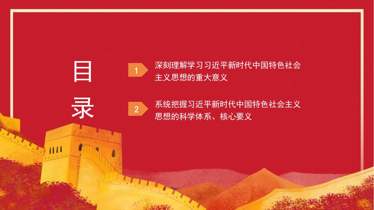 幻灯片2.JPG