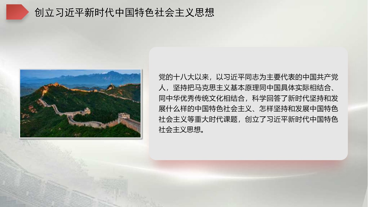 幻灯片3.JPG
