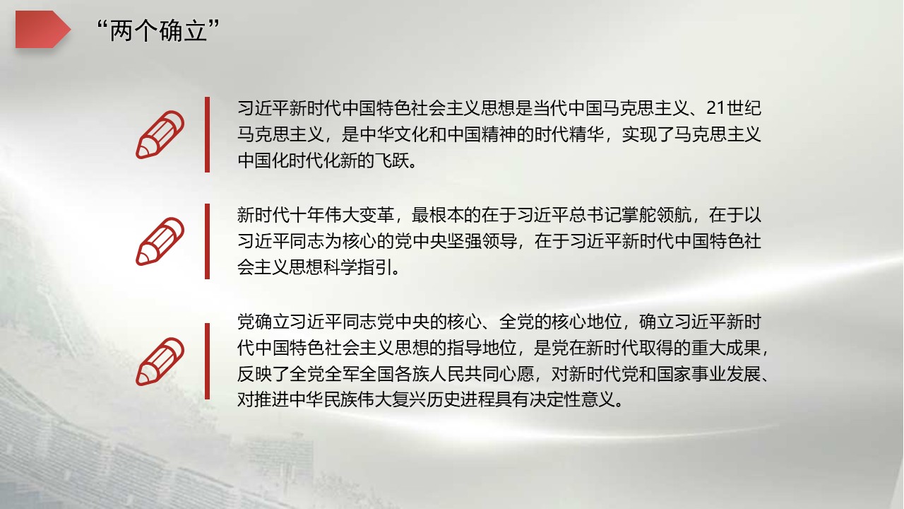 幻灯片4.JPG