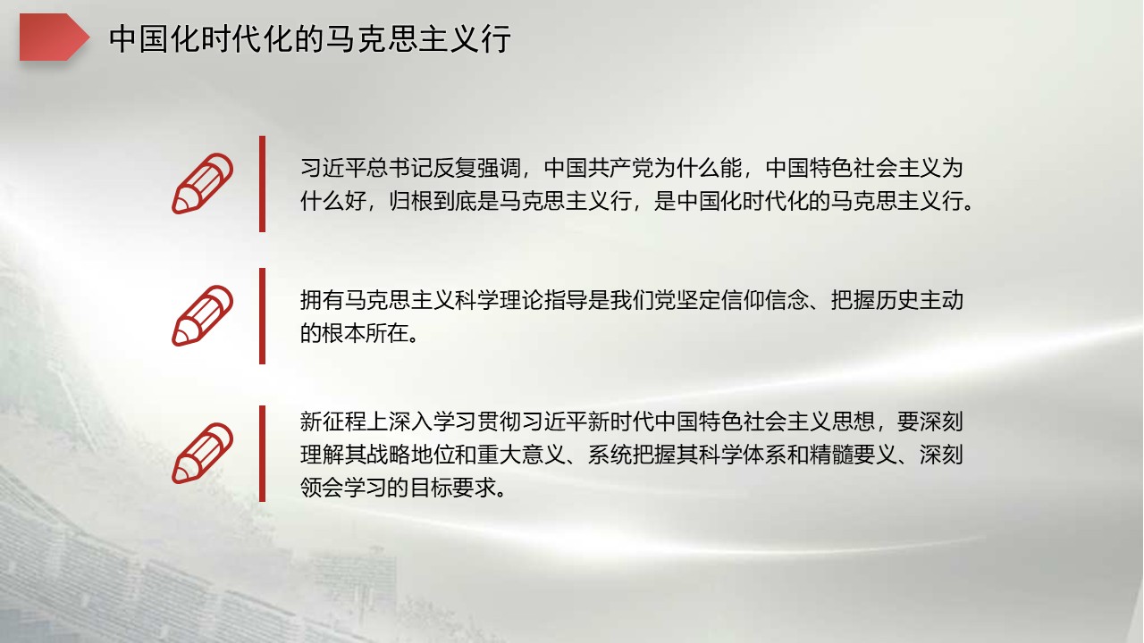 幻灯片5.JPG