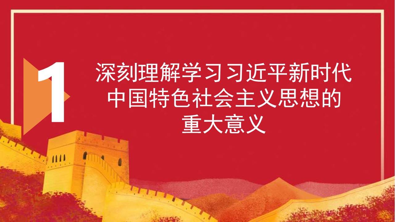 幻灯片6.JPG