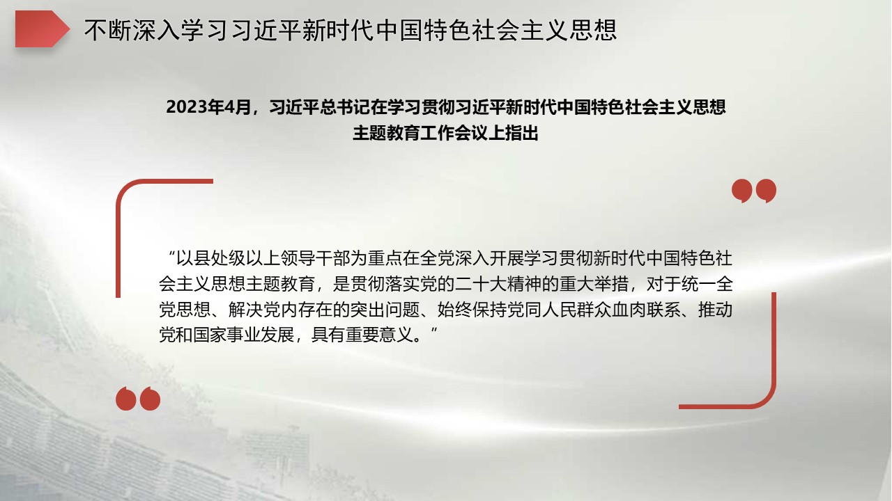 幻灯片7.JPG