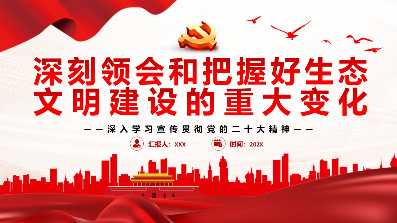 幻灯片1.JPG