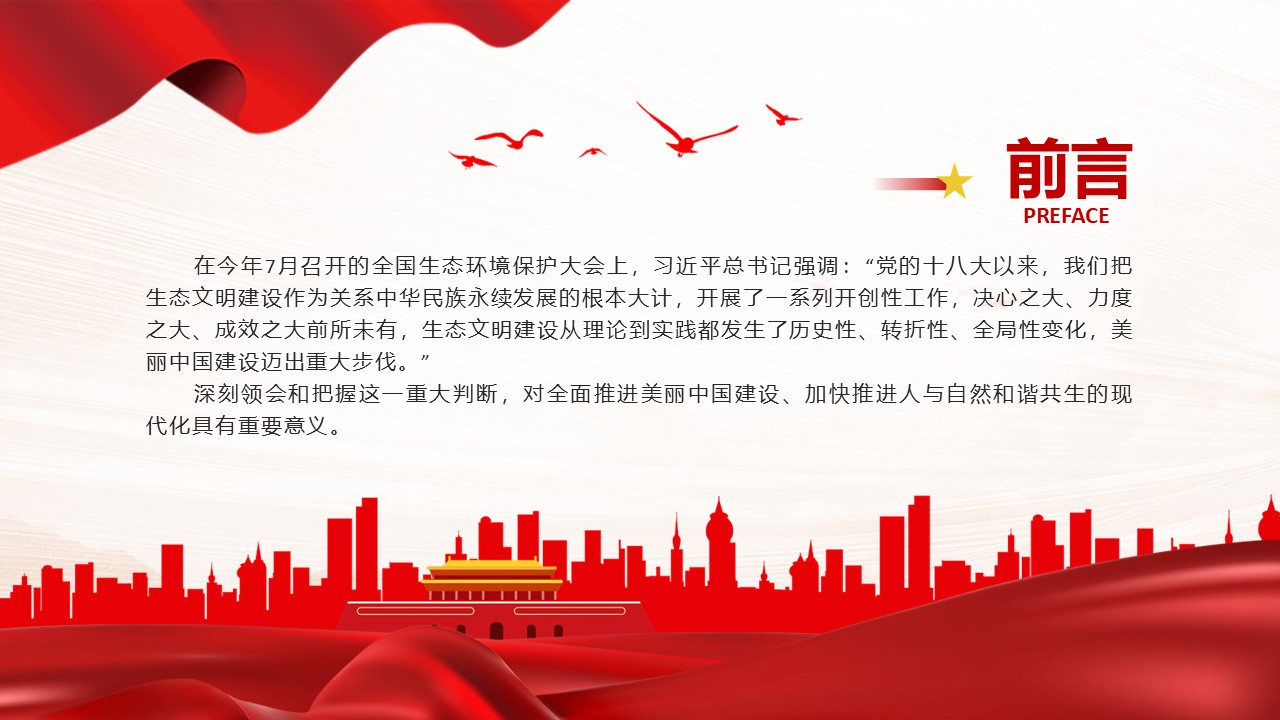 幻灯片2.JPG