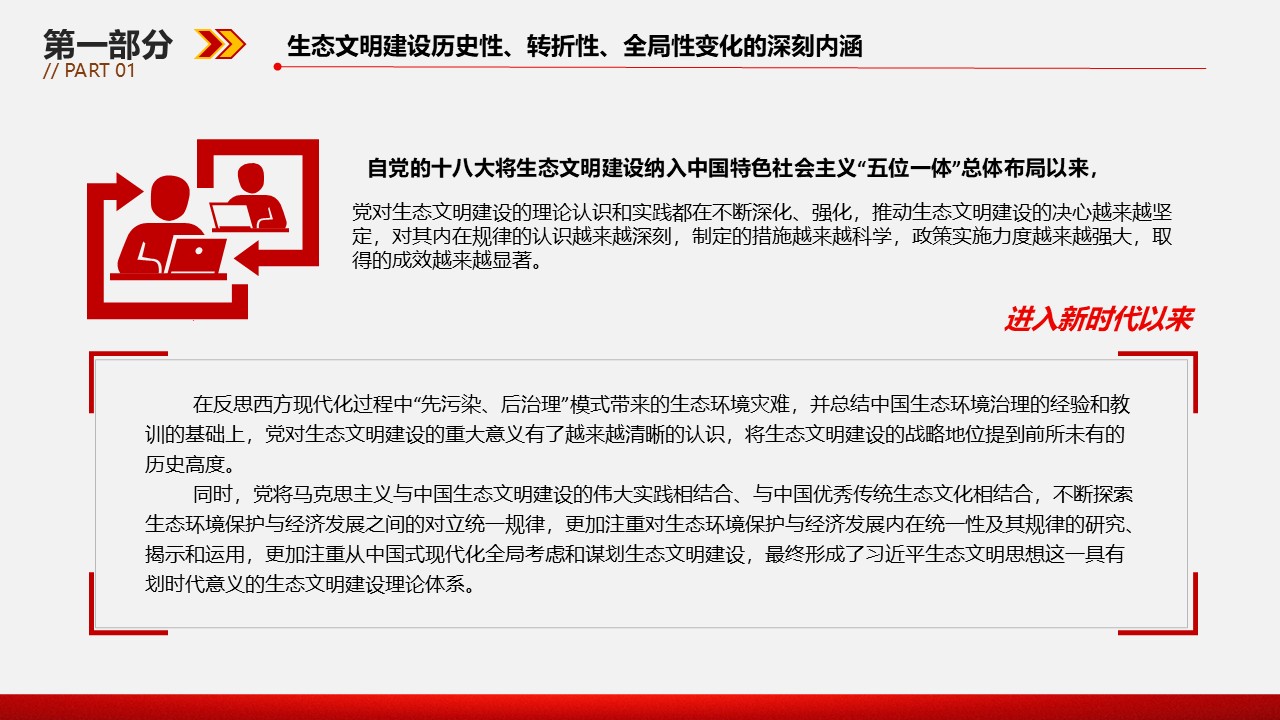 幻灯片5.JPG