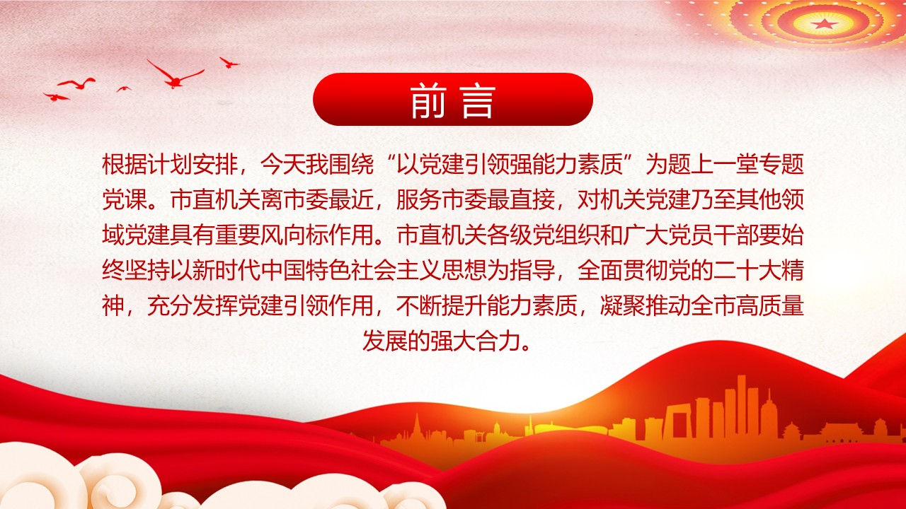 幻灯片2.JPG