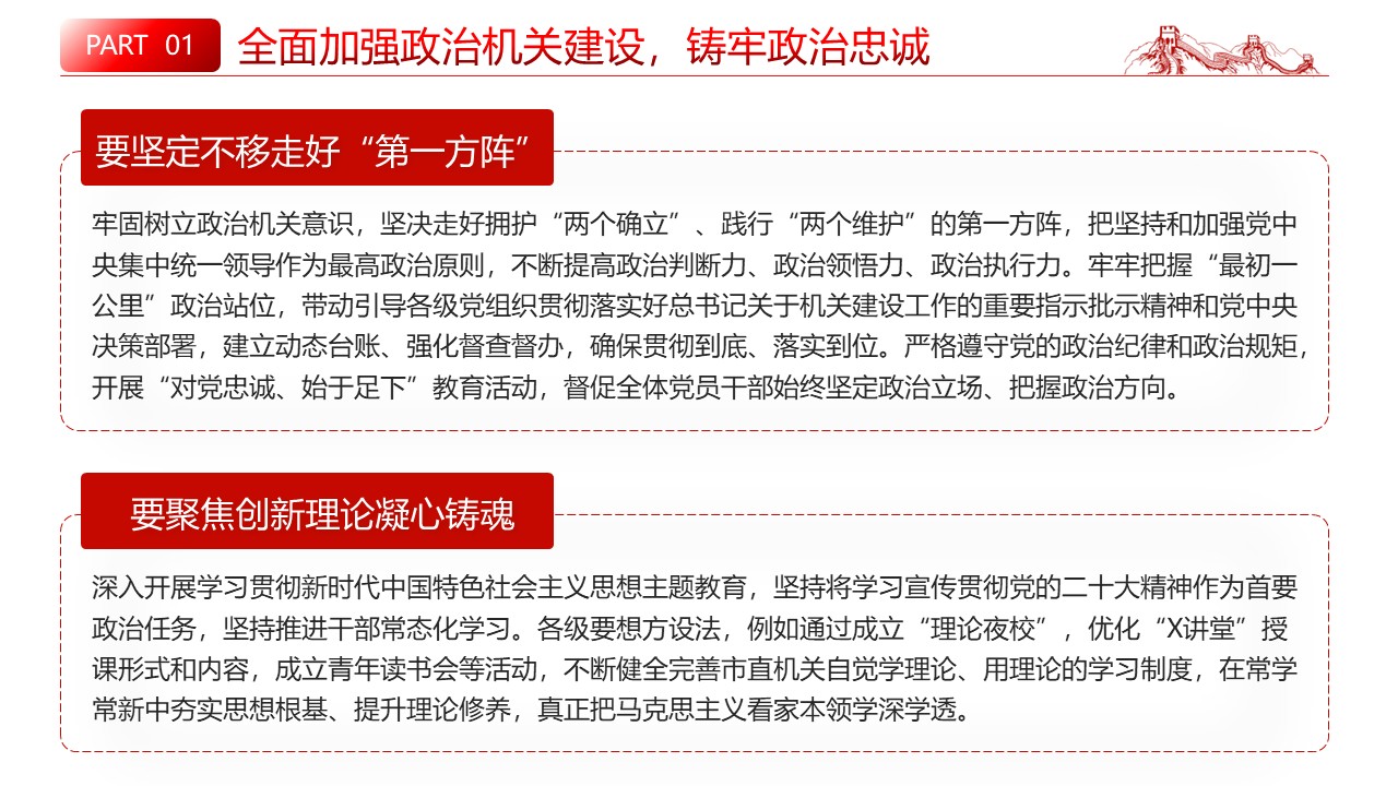 幻灯片5.JPG