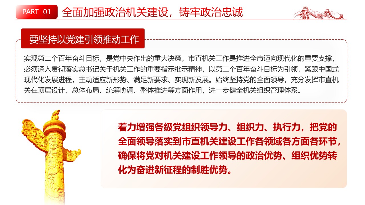 幻灯片6.JPG