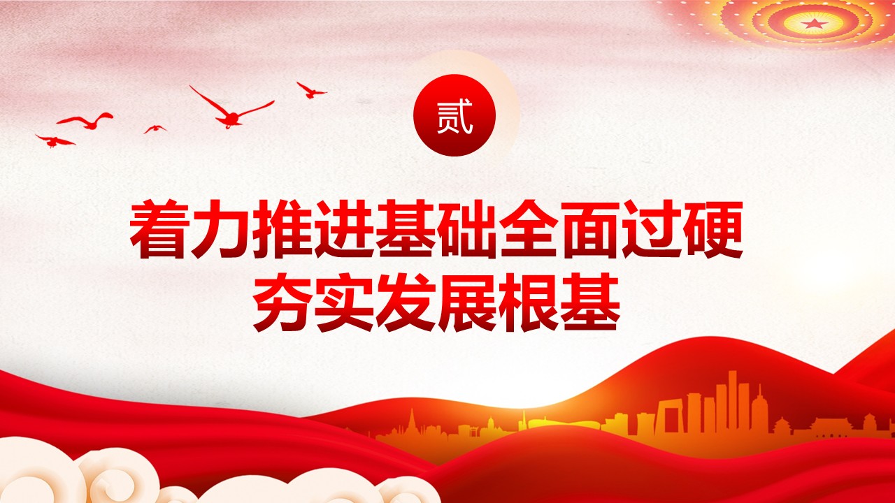 幻灯片7.JPG