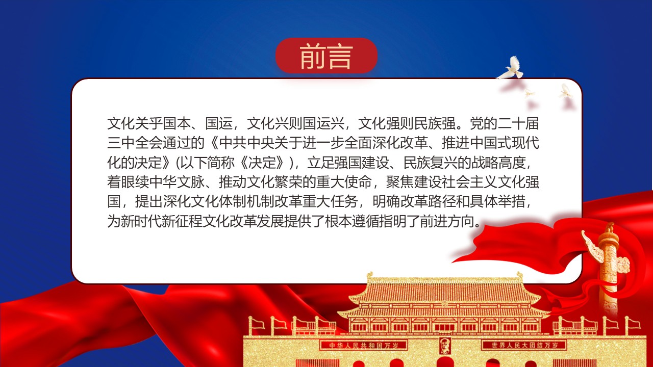 幻灯片2.JPG