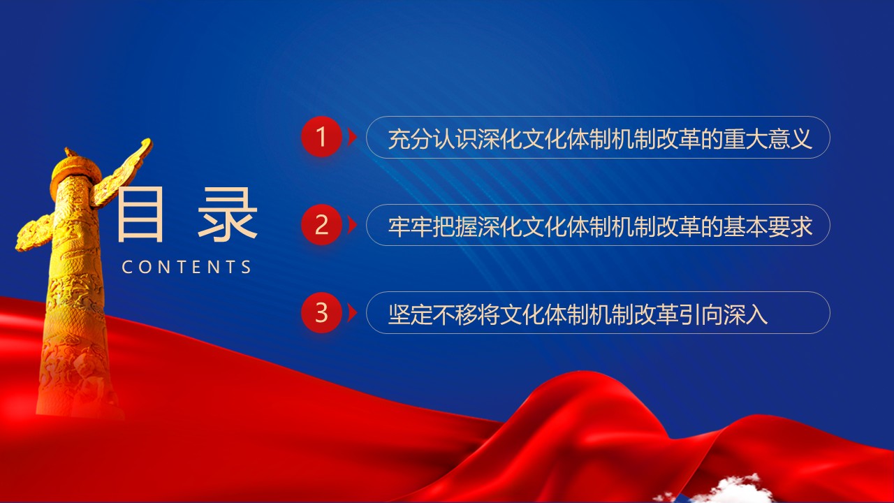 幻灯片3.JPG