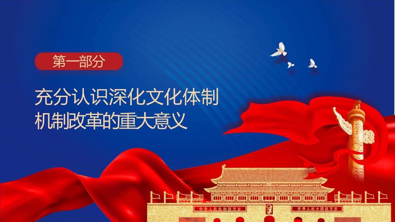 幻灯片4.JPG