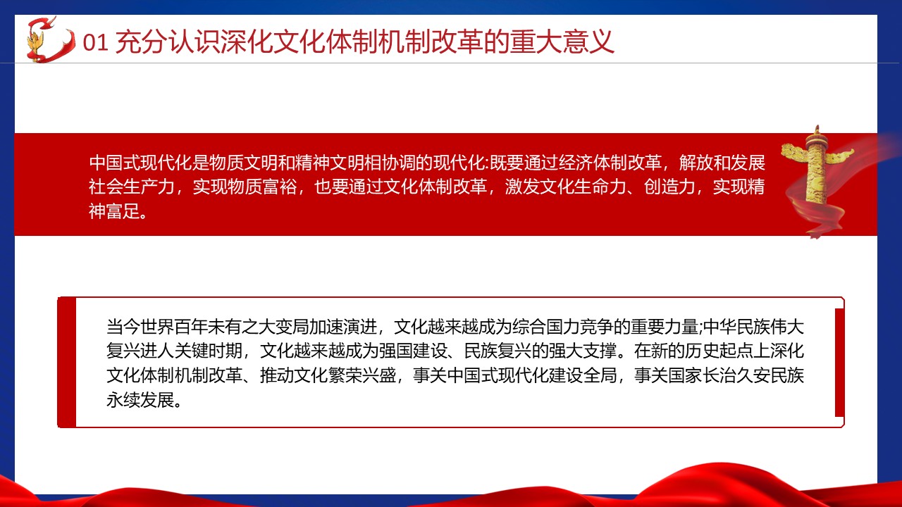幻灯片5.JPG