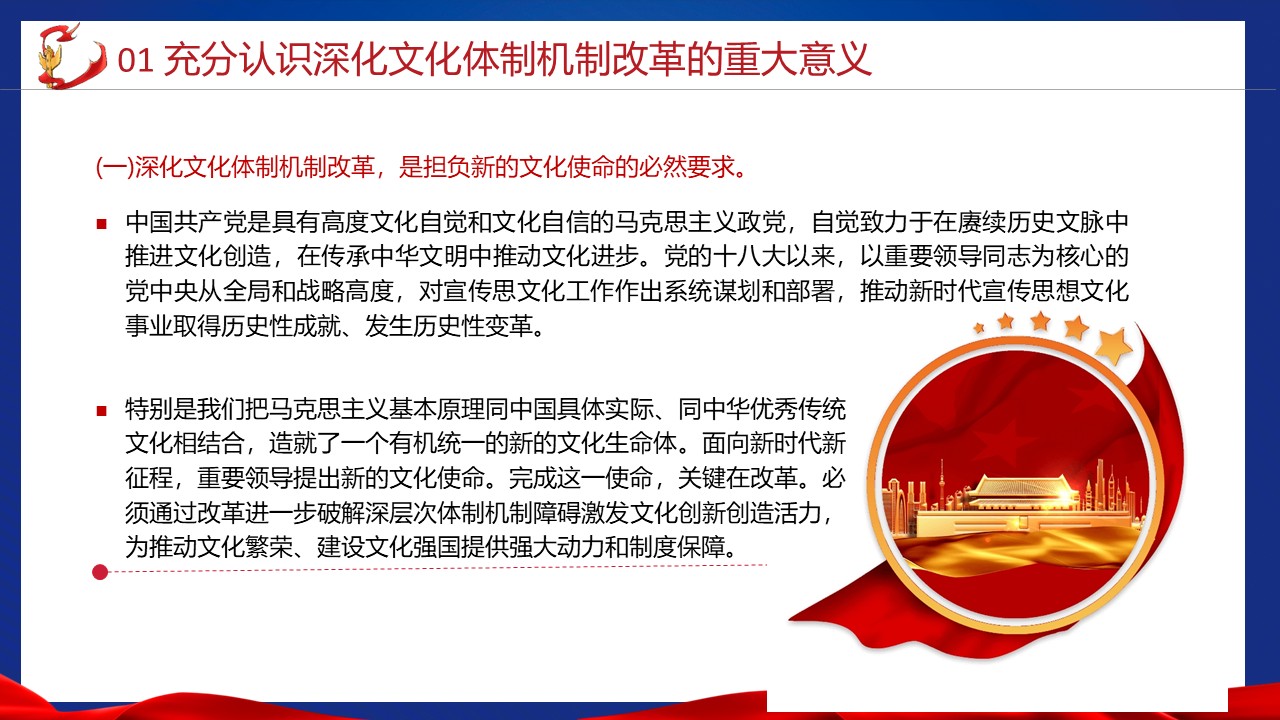 幻灯片6.JPG