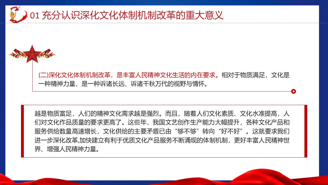 幻灯片7.JPG