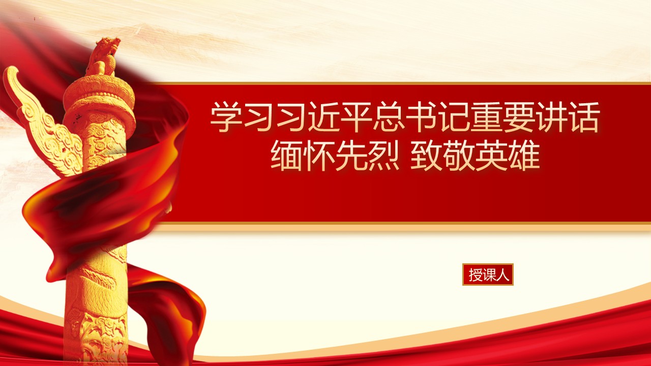 幻灯片1.JPG