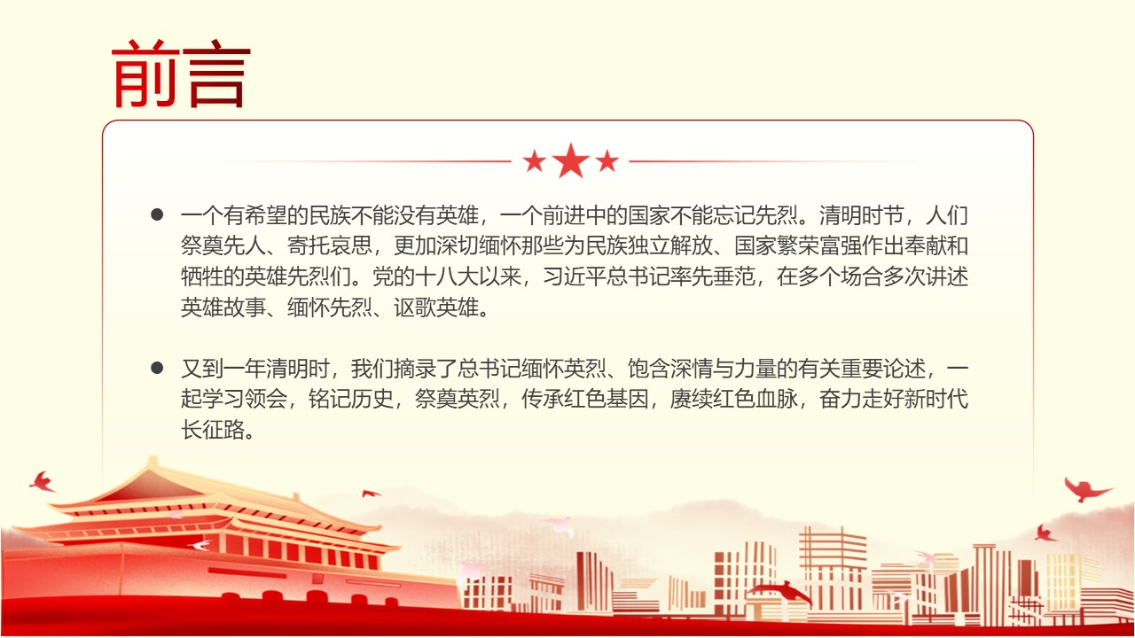 幻灯片2.JPG