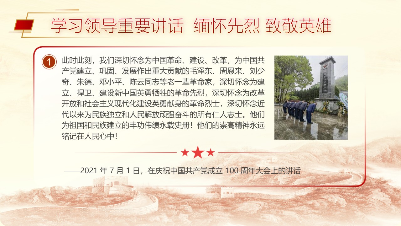 幻灯片3.JPG