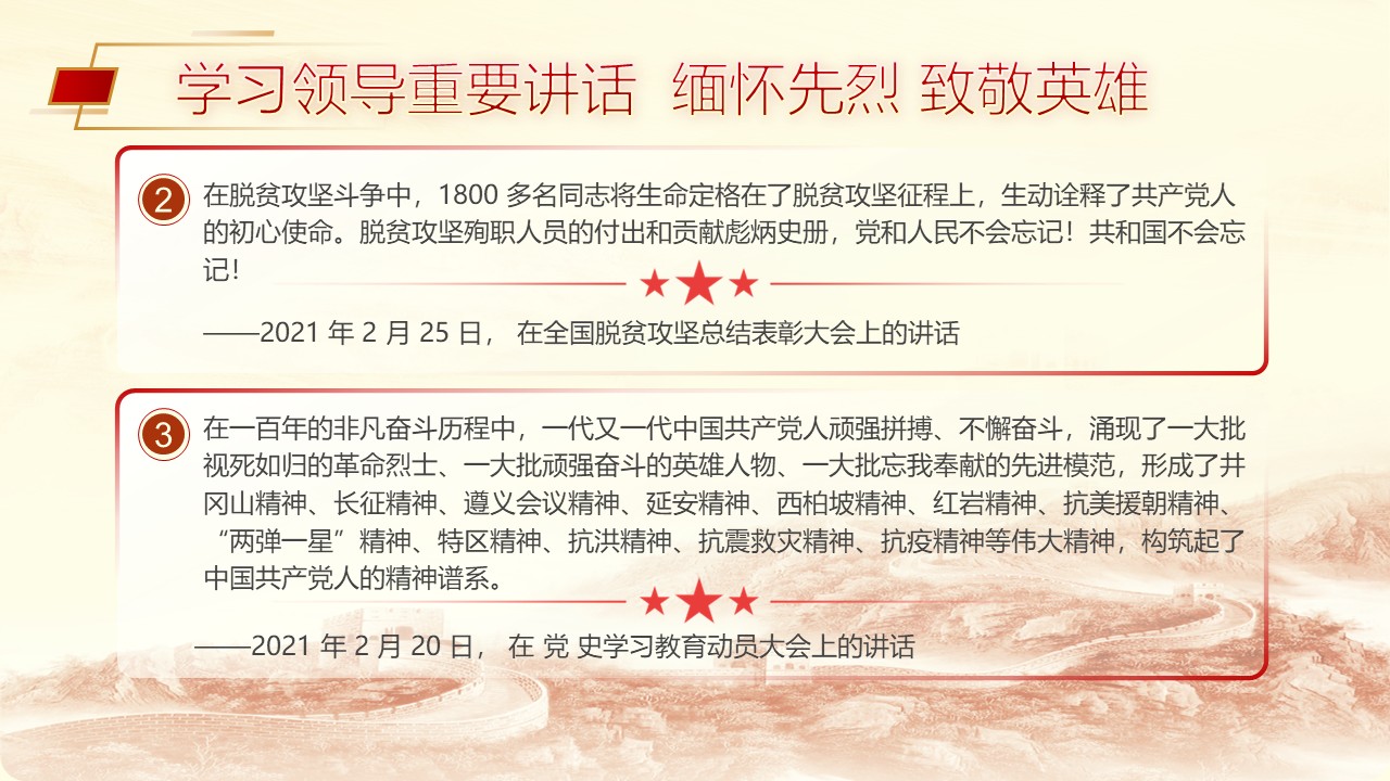 幻灯片4.JPG