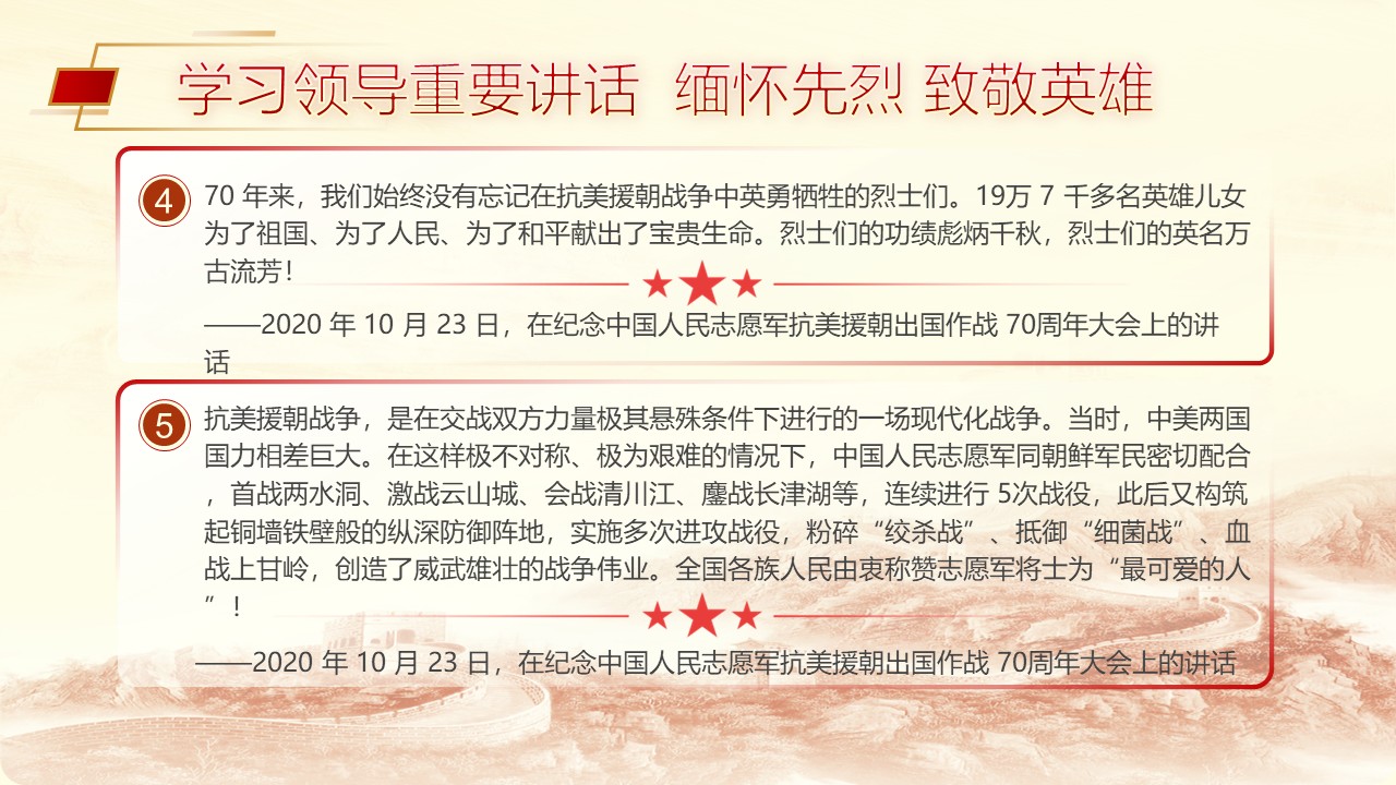 幻灯片5.JPG