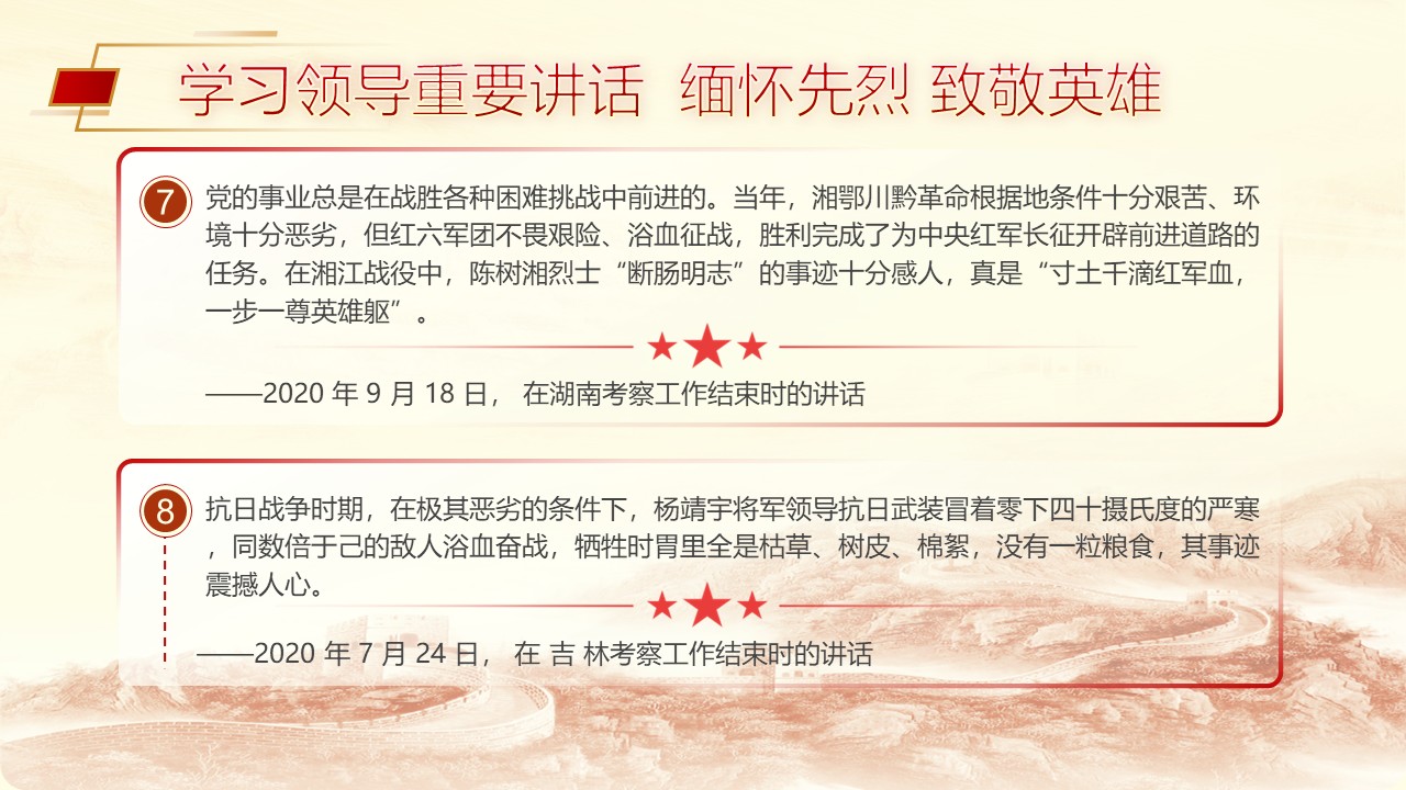 幻灯片7.JPG