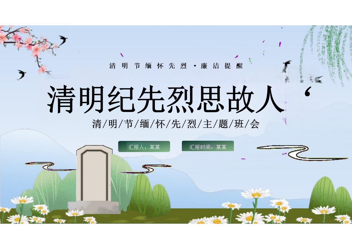 幻灯片1.JPG
