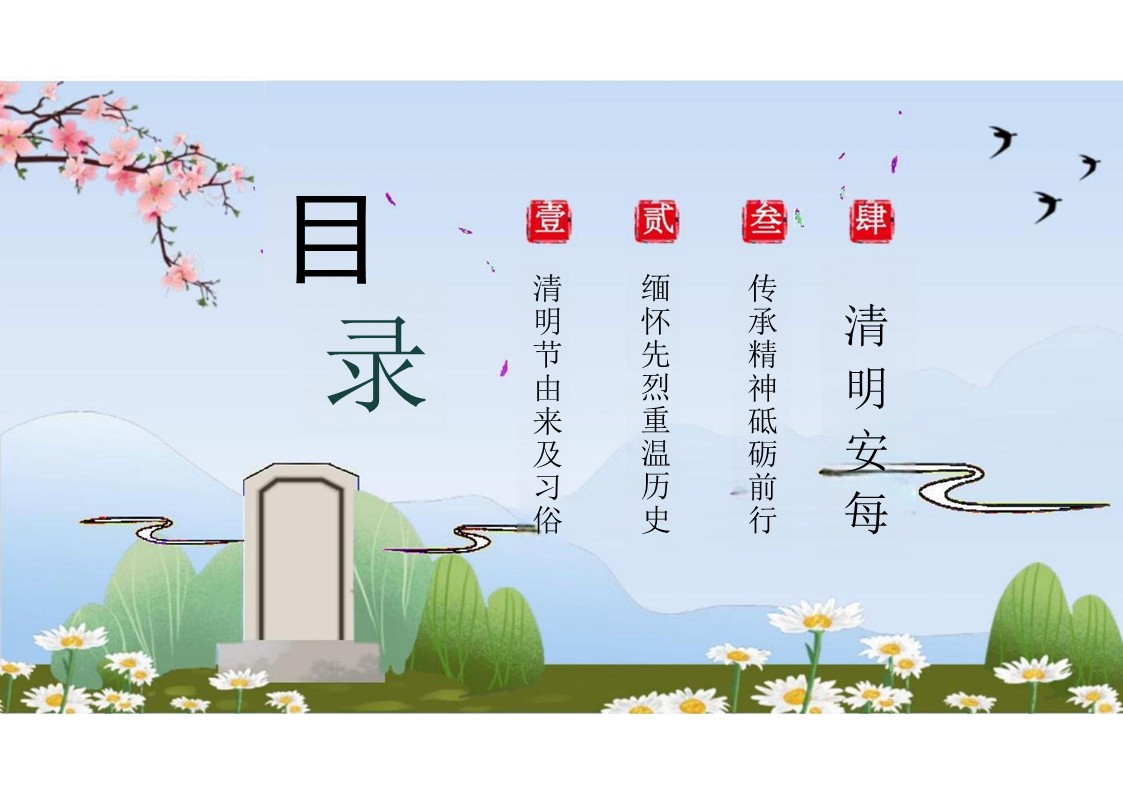 幻灯片2.JPG