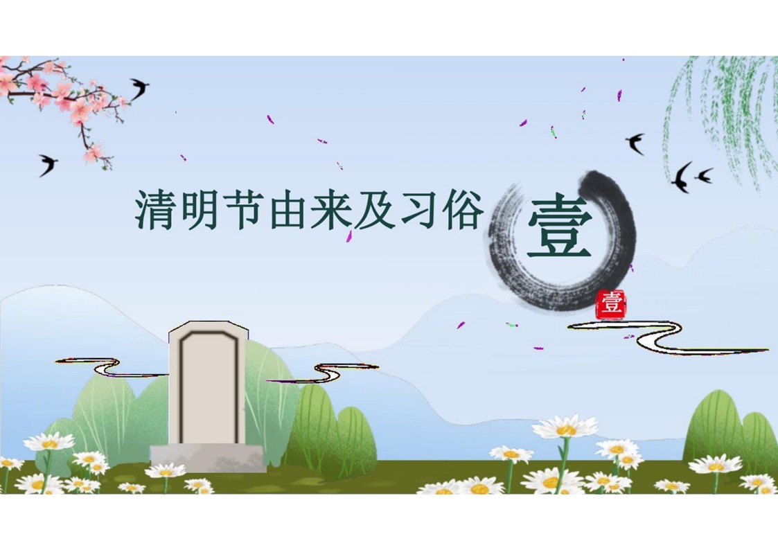 幻灯片3.JPG